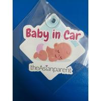 ราคา ป้าย Baby in car มีจุ๊บสำหรับติดกระจกภายในตัวรถ (28228974106)