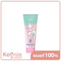 ราคา Yobelle Moisture Lush Green Tea & Milk Body Lotion 200ml โยเบล โลชั่นบำรุงผิวกาย. (41106256978)