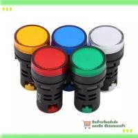 ราคา สั่งเลย! Pilot Lamp LED ไพล็อตแลมป์ LED 22mm 220V 24V 380V (29105614155)