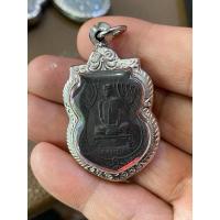 ราคา หลวงปู่โต๊ะเสมารุ่นพัดยศ (24853499217)