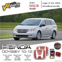 ราคา จัดส่งฟรี Logo H แดง Honda ODYSSEY ปี 10-12 แถมฟรี Logo H แดง พวงมาลัย 1 ชิ้น (4717082599)