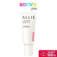 ราคา Allie Chrono Beauty Color On Uv Cheek SPF50+ PA++++ 15g #01 Lucent Pink บลัชออนอัลลี่ โครโน บิวตี้ คัลเลอร์ ออน ยูวี... (41613475201)