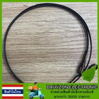 ราคา สายดึงน้ำทิ้งเครื่องซักผ้า Panasonic รุ่น NA-W1302T,NA-W1303T,NA-W1400EWRC,NA-W1500EWRC,NA-W1300EWRC อะไหล่แท้100% (26964313254)