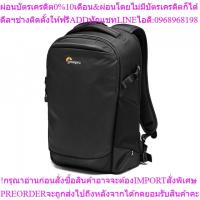 ราคา LowePro Flipside Backpack 300 AW III Black (40617178512)