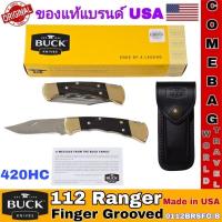 ราคา มีดพับBuck112 Ranger Finger Grooved Hunter Style Lockback(ด้ามจับร่องนิ้ว)ใบมีดยาว3นิ้ว ด้ามไม้มะเกลือ ของแท้Made in usa (41600425480)