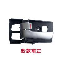 ราคา Changan Yuexiang ที่จับด้านใน Yuexiang V3 Xinyuexiang ประตูที่จับด้านในที่จับหัวเข็มขัดด้านในที่จับด้านในที่จับด้านในเดิม (42468247071)