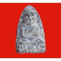 ราคา หลวงปู่ทวด หลวงปู่ทวดวัดประสาท เนื้อว่านผสมแร่ (18755510029)