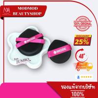 ราคา Squishy Puff ของแท้ !! พัฟสกุชชี่ พัฟหนัง พัฟแต่งหน้าเนื้อนุ่ม ยืดหยุ่น by Manshong (40102439196)