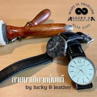 ราคา สายนาฬิกา หนังแท้ สำหรับ seiko rolex casio handmade วินเทจ สีดำ 3ชั้น บัคเคิล สแตนเลสแท้ watch band lucky8leather (20655298545)