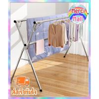 ราคา ราวตากผ้าสแตนเลส ยืดหดได้ 1.2-2 เมตร ราคาถูก พร้อมส่ง ราวตากผ้าพับได้ ราวตากผ้าตัวX (19973813438)