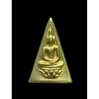 ราคา พระสมเด็จจิตรลดาโลหะ (24456363758)