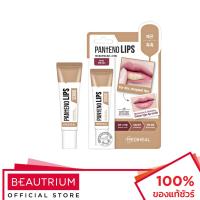 ราคา MEDIHEAL Pantenolips Scrub ลิปสครับ 10ml (23756747405)
