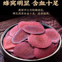 ราคา ซิก้า กวางเขากวางเม็ดกวางเขากวางเม็ดเลือดเม็ดแห้งเม็ดเขากวางผลิตภัณฑ์ของแท้แช่ไวน์วัสดุบํารุงการตัดแต่งกิ่งเพื่อสุขภาพ (43926257204)