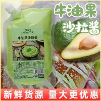 ราคา ไคเซ็น สลัดอะโวคาโด เชดด้าชีสซอส ลาวา พริกไทยดำ ซอสสลัด เบอร์เกอร์ ผัก ผลไม้ ขนมปัง ขนมปังปิ้ง (27607253846)