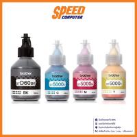 ราคา BROTHER BT-D60BK BLACK BT-5000 CYAN, MAGENTA, YELLOW INK (หมึกพิมพ์) By Speed Computer (8495556415)
