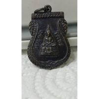 ราคา เหรียญเสมาหลวงพ่อโสธรปี2509 รุ่นสร้างโรงพยาบาล เนื้อทองแดง วัดโสธรฯ (29417738436)