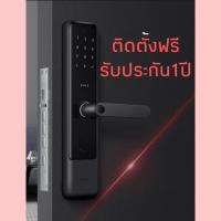 ราคา กลอนประตูดิจิตอล ,xiaomi door lock,Aqara N200 ,ราคาพร้อมติดตั้ง,ประตูดิจิตอล,ลูกบิด (5241421273)