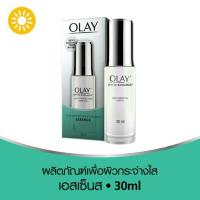 ราคา Olay โอเลย์ ไวท์เรเดียนซ์ ไลท์เพอร์เฟคติ้ง เอสเซ็นส์ 30มล. (2416957257)