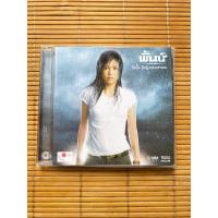 ราคา CD พั้นช์ วรกาญจน์ - อัลบั้ม ผู้หญิงกลางสายฝน (สินค้ามือ 2) (23750407345)