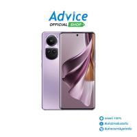 ราคา OPPO Reno 10 Pro (5G) (12+256) Glossy Purple - A0153215 (23986801644)