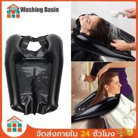 ราคา ที่รองสระผม อ่างสระผม อ่างสระผมเป่าลม PVC เหมาะสำหรับผู้ป่วย หญิงตั้งครรภ์ แบบพกพา (27472959148)