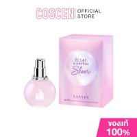 ราคา Lanvin Eclat d'Arpege Sheer EDT 30ml (41408474706)
