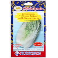 ราคา เมล็ดพันธุ์ ผักกาดขาว เฮอร์คิวลิส ตราภูเขาทอง (40853185346)
