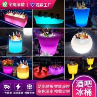 ราคา ถังน้ำแข็งเรืองแสงชาร์จไฟได้,ควบคุมแสงสีด้วยรีโมทคอนโทรล/บาร์ KTV แชมเปญเบียร์/ถังน้ำแข็งขายส่ง/จัดส่งฟรีทั่วประเทศ (40502555361)