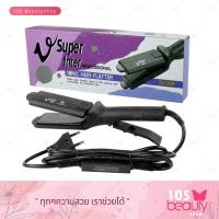 ราคา Super V Inter SU-288 เครื่องหนีบผม ซุปเปอร์วี รุ่น SU-288 (438371103)