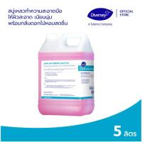 ราคา Diversey Soft Care Lotionized Hand Soap สบู่เหลวล้างมือ กลิ่นฟลอรัล 5 ลิตร (9068321989)