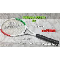 ราคา ไม้เทนนิส YAMAHA PROTO EX ( 97 Sq.in.) (14845079995)