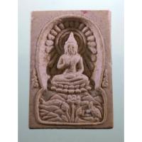 ราคา Antig Lee 800 พระผงบัวสี่เหล่า หลังหนุมานเชิญธง หลวงปู่หนู วัดทุ่งแหลม จังหวัดราชบุรี ขนาดเทียบกับเหรียญบาท (42173306902)