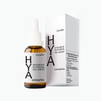 ราคา Giffarine Hya Intensive Whitening Pre-Serum (17200158832)