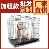 ราคา ตัวหนากรงสัตว์เลี้ยงกรงสุนัขจัดหาโดยตรงผู้ผลิตสุนัขขนาดเล็กขายส่งลวดขายปลีกขนาดใหญ่ขนาดกลางที่มีการจัดการชิ้นเดียวเรือ OECA (54751076245)