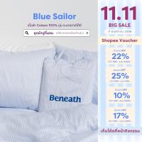 ราคา ชุดผ้าปูทีนอนสี Blue Sailor ผ้า Cotton 100% Single-Ply Cotton ผ้าปูที่นอนไม่ติดขนแมว Beneath (40808676222)