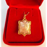 ราคา จี้เต่าหลวงพ่อหลิวเลี่ยมทองแท้ (15501627431)