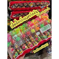 ราคา เม็ดช็อกโกแลตกังหัน ของเล่นลูกอมรสช็อกโกแลต (แพ็ค บรรจุ 20 ชิ้น) ✨✨✨ (21065440295)