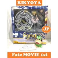 ราคา figma 056 Fate Testarossa naoha The MOVIE 1st ver. LOT JP NEW (19416519104)