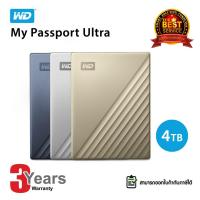 ราคา WD My Passport Ultra 4TB Type C USB 3.0 (WDBFTM0040B) (3017268964)