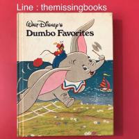 ราคา หนังสือการ์ตูนวอลท์ดิสนีย์ Walt Disney's Dumbo Favorites : หนังสือมือสอง,หนังสือเก่า,หนังสือสะสม (6810920111)