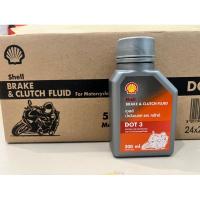 ราคา น้ำมันเบรค และ คลัทช์ เชล shell brake & clutch fluid ขนาด 200 mL. Dot 3 สำหรับมอเตอร์ไซค์ (18392061097)