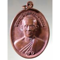 ราคา Antig Sun 1148 เหรียญพระครูวิมุตติธรรมมาภรณ์ วัดวิมุตอาราม กรุงเทพฯ สร้างปี 2554 หลังตะกรุด พระเจ้าห้าพระองค์ ที่ระลึก (27812051096)