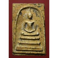 ราคา พระสมเด็จวัดระฆังพิมพ์ใหญ่ เนื้อเหลืองคราบเก่าๆ (12560872003)