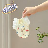 ราคา ฤดูร้อนบางขนาดเล็กพิเศษลูกสุนัขลูกแมวลูกแมวลูกแมวเสื้อผ้าป้องกันผมชิวาวาลูกสุนัขบิชิหมีชิวาวาสลิง (42518988581)