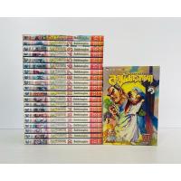 ราคา ลูกมังกรหยก 1-21 จบ มือสองสภาพบ้าน (23582699040)