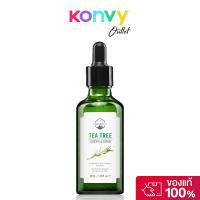 ราคา Naturista White Tea Essential Serum 50ml. (29541180203)