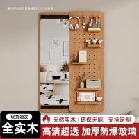 ราคา กระจกแต่งหน้าแบบแขวน ทำจากไม้เนื้อแข็ง พร้อมระบบซ่อนเมื่อปิดประตูบานเลื่อน (54250544266)