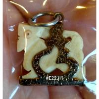 ราคา สิงห์สาริกาตาแดงงาแกะ หลวงพ่อหอมวัดซากหมาก #1 (13685874297)