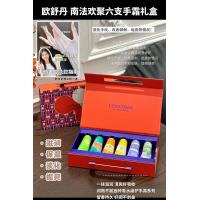 ราคา ส่วนบุคคลรูปแบบใหม่เริ่มถึง 12 ชุด Shipment/45 LOccitane Southern French Gathering Hand Cream ชุดหกชิ้นบรรจุ 30ml * 6. (51500534430)