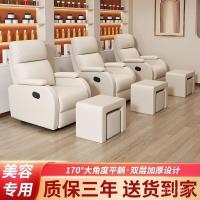 ราคา โซฟาผ้าขนตาขี้เกียจเล็บเก้าอี้นวดเดี่ยวความงามเท้าเก้าอี้ไฟฟ้าโซฟาเก้าอี้โยกโซฟา 8ซีซี (50450755068)